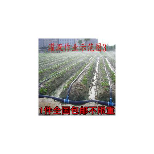 28 1寸直通3通 旁通球阀 农用水管滴灌 微喷带配件 配套接头