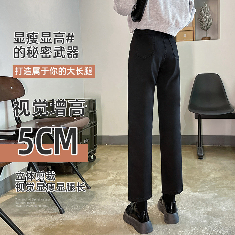 黑色烟管裤女秋冬2022新款高腰显瘦加绒小个子八九分裤直筒牛仔裤