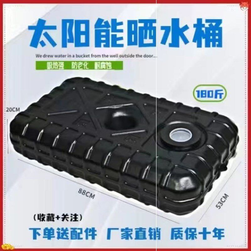 车顶专用水箱越野房车行李架旅行加厚塑料扁平水箱户外蓄水晒水箱