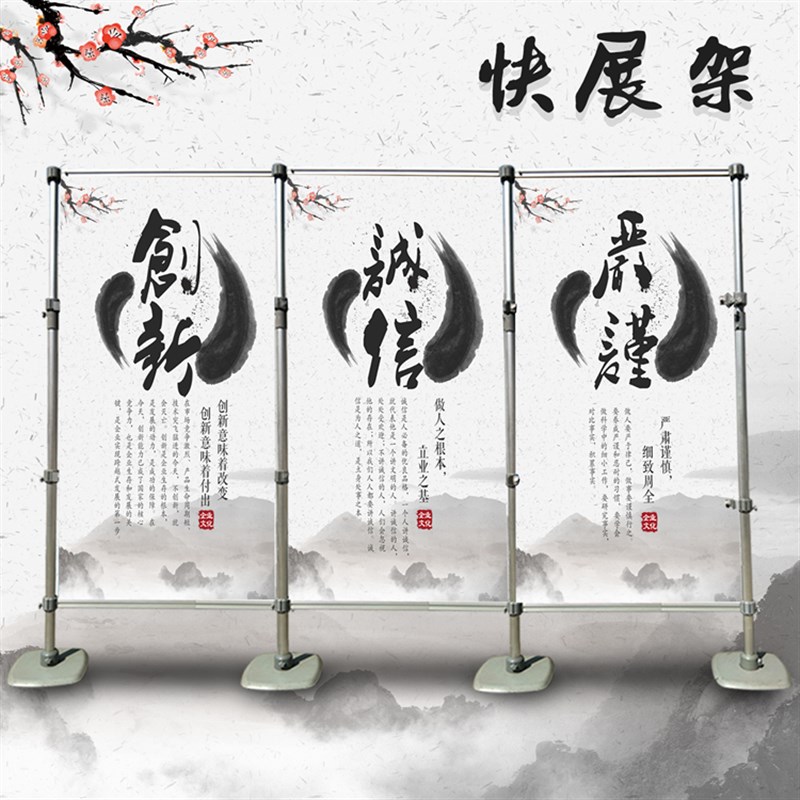 铝合金快展展架广告架屏风背景架展板KT板喷绘布签到墙大型展示架