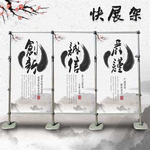 铝合金快展展架广告架屏风背景架展板KT板喷绘布签到墙大型展示架