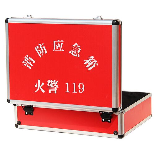 家用消防应急包火灾逃生应急箱家庭工具收纳物资大容量应急箱子