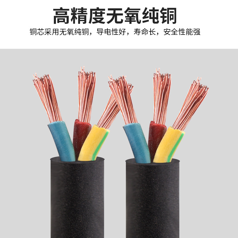 10a转16a空调专用大功率热水器16安插座转换器延长电源拖线板插排