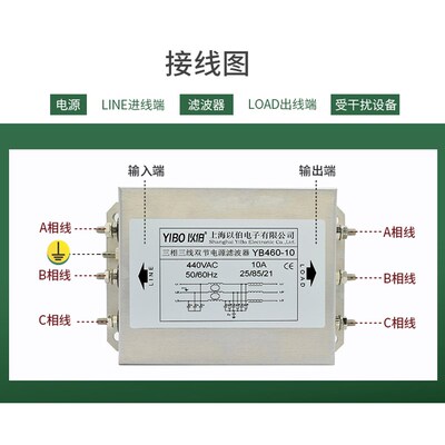以伯三相三线380V双节电源滤波器变频器伺服YB460-5A10A20A30A