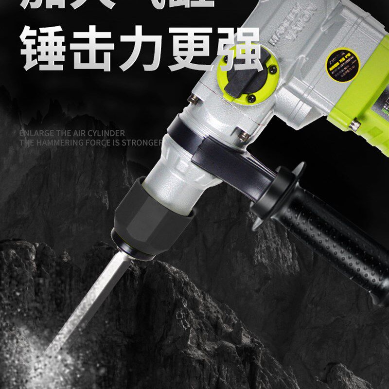 万登电锤电镐电钻多功能功率冲击钻两用工业混凝土家用9301B包邮