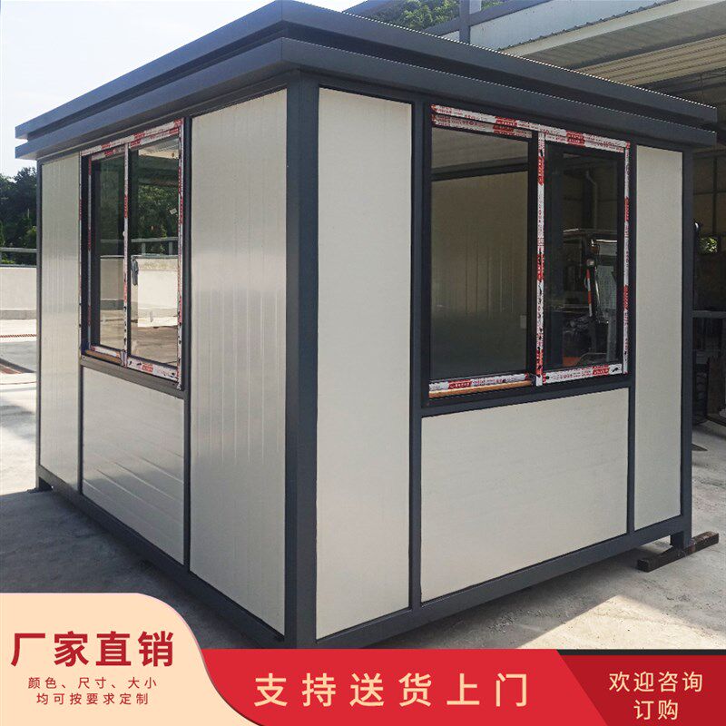 彩钢板防火夹芯板泡沫钢结构岗亭不锈钢岗亭朗读亭吸烟亭住房亭