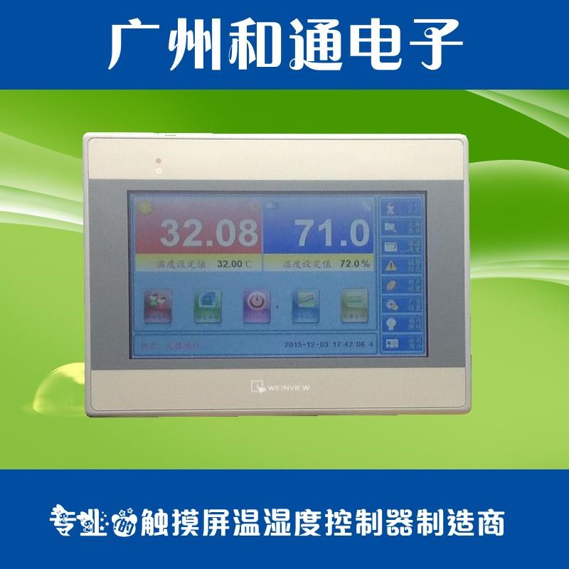 温湿度控制器/恒温恒湿控制器/高低温试验箱控制器/触摸屏控制器