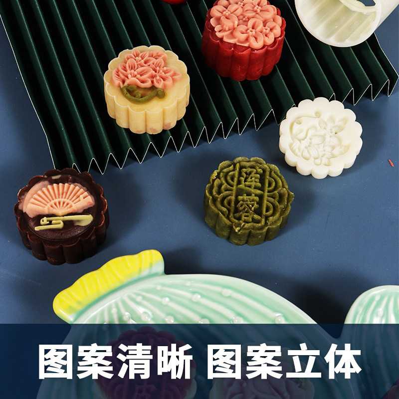 中秋手压月饼模具套装50g100克75绿豆糕广式冰皮家用卡通带字印模