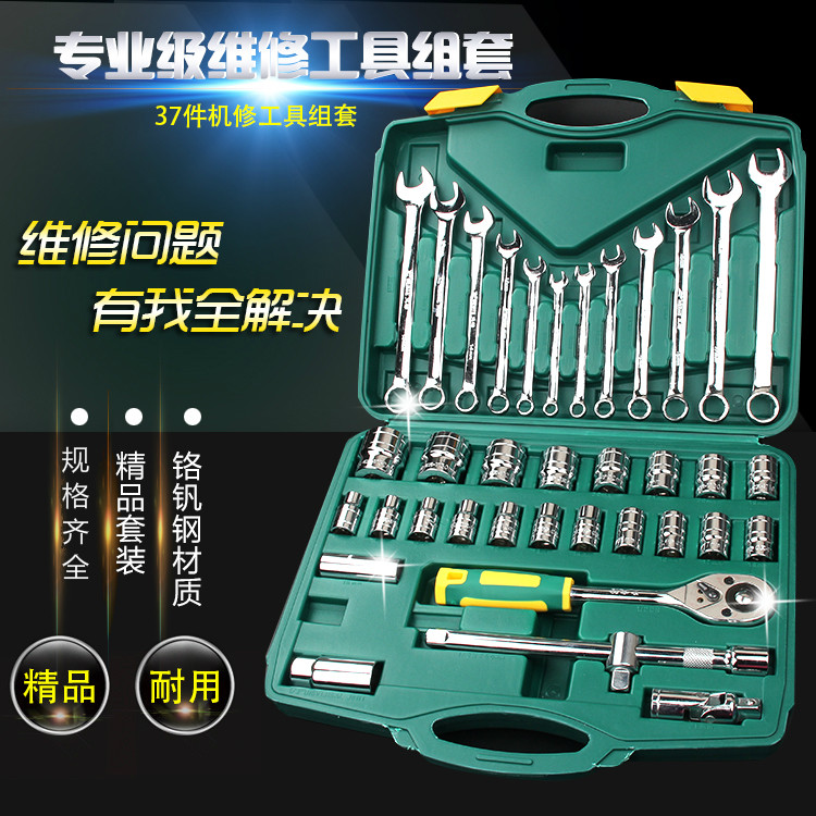 套筒扳手套装万能套管棘轮板手修车汽修多功能汽车修理维修工具箱
