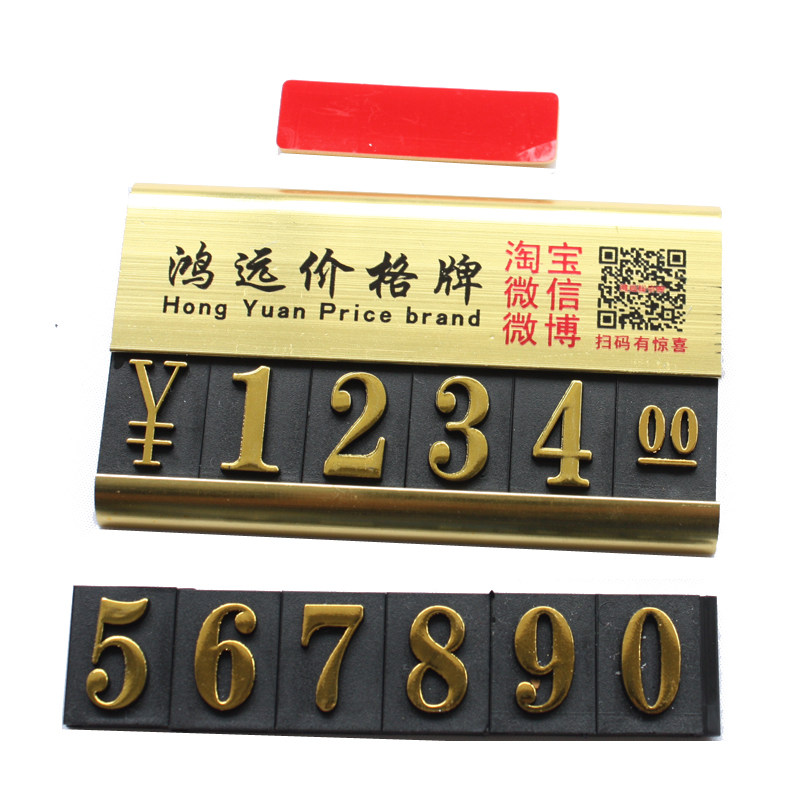 个性定制商品价格牌标价牌标签牌铝合金标价签价钱牌爆炸标签F54