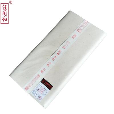 安徽汪同和宣纸国内专用棉料二层檀棉皮净皮特皮四尺单书法国画用