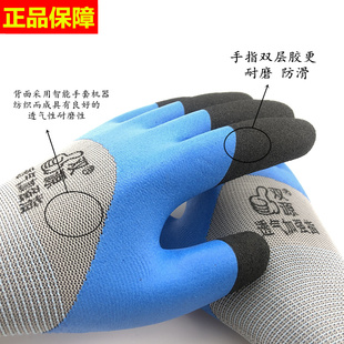 双源透气王加强指手套劳保耐磨防滑乳胶发泡王涂浸胶工作防护手套
