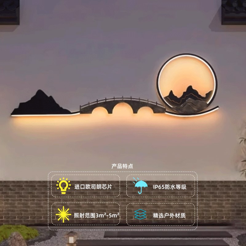 户外防水壁灯新中式庭院别墅装饰墙壁灯景观灯楼道过道灯外墙灯