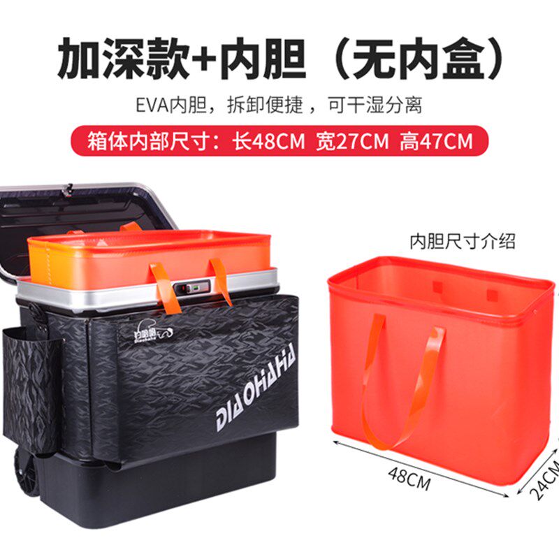 多功能钓鱼拉杆箱可坐硬盖鱼护桶大轮钓箱加厚硬壳钓鱼桶活鱼桶