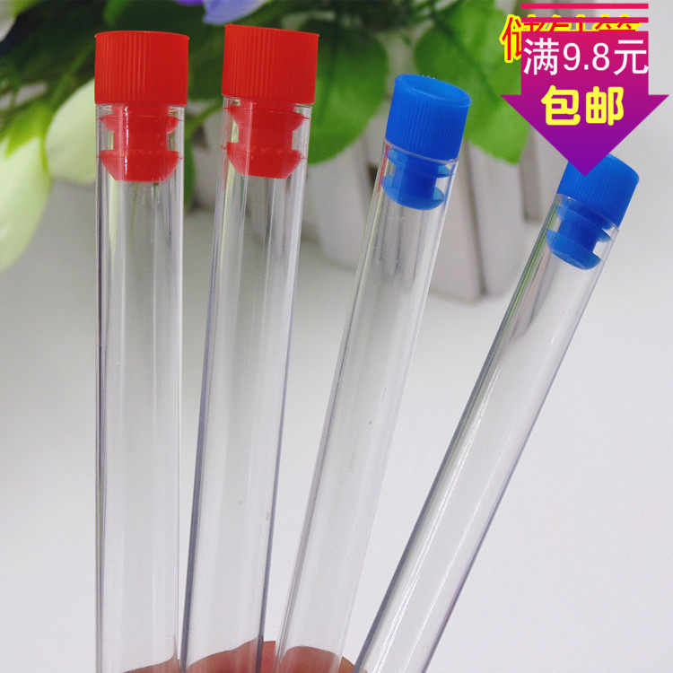 透明塑料针筒 储针盒 放针盒 加长缝被子针收针器加长大针筒 多号