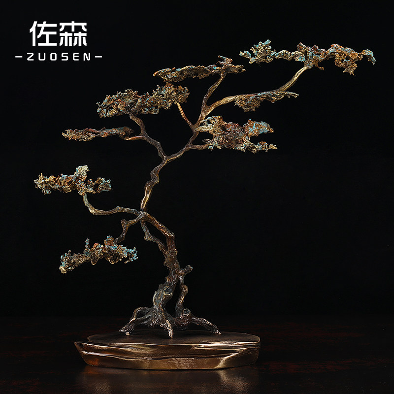 佐森 中式招财迎客松铜摆件礼盒客厅玄关艺术品摆设创意礼品礼物