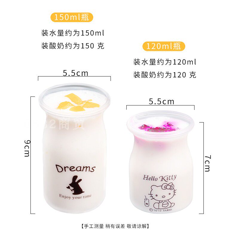 一次性布丁杯带盖卡通酸奶布丁瓶塑料加厚慕斯奶冻双皮奶杯耐高温