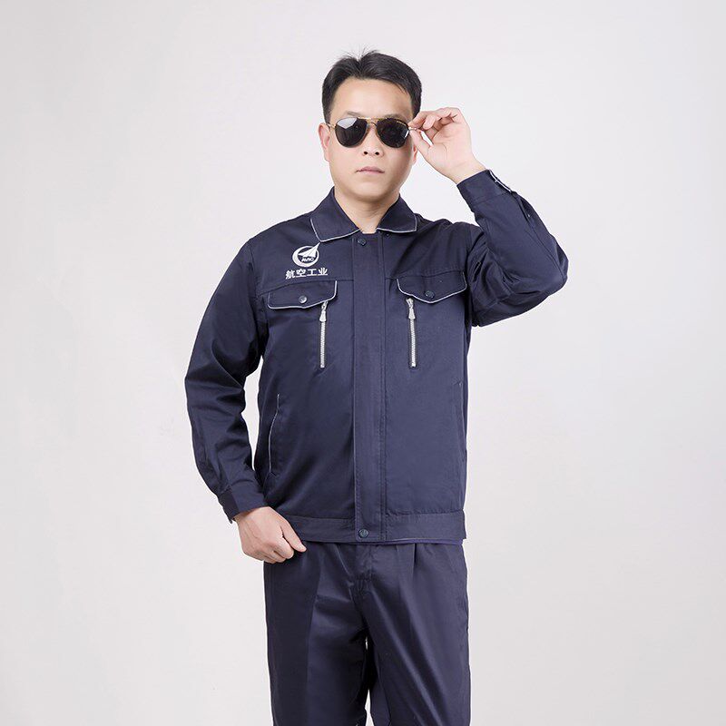 秋新款航空工业工作服套装中航领导办公工衣航空生产车间工装定做