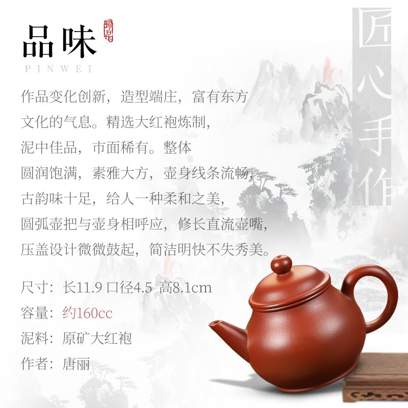 宜兴紫砂壶纯手工大红袍水平壶家用小号茶壶功夫茶具泡茶壶单壶
