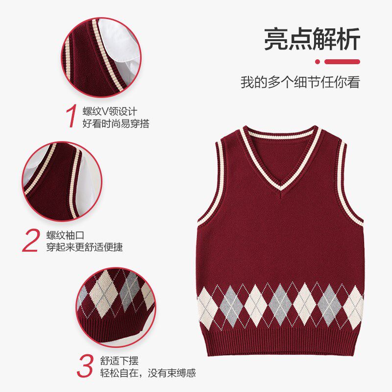 儿童马甲男童枣红色毛线小学生校服中大童学院风毛衣女童针织背心