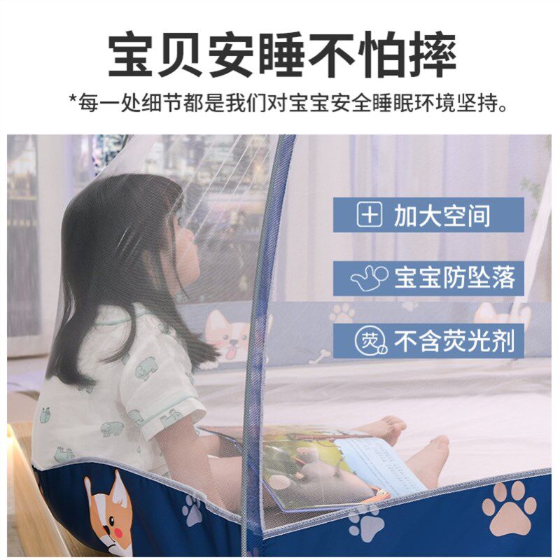 V防止掉床儿童房一米二床单人床1米8乘2米的蚊帐防摔回底拆叠文账图片