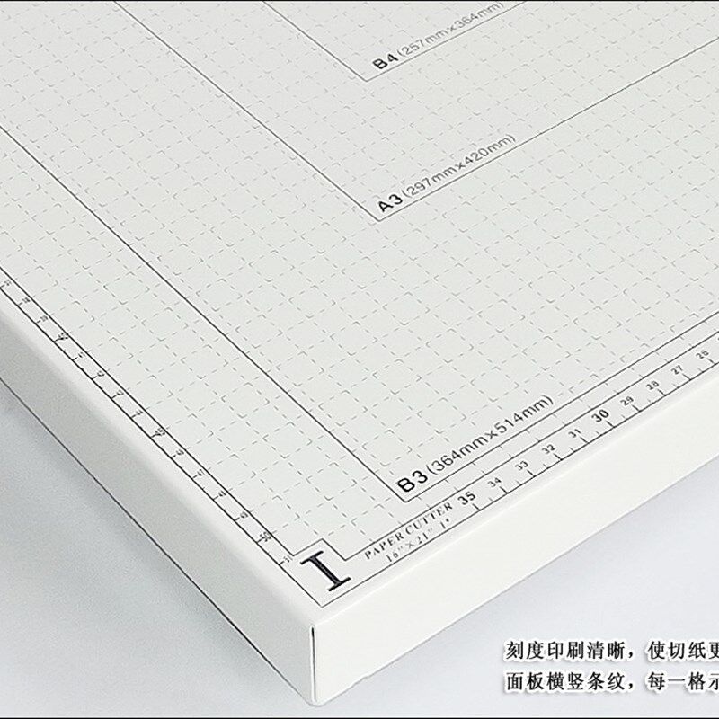 B3裁纸刀 切纸刀 切纸机 相片切刀 切纸刀 钢刀 520X400MM