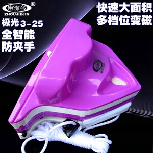 宙洁今双面洗玻璃擦窗器双层中空防夹手清洁器高楼搽刮可调节磁力