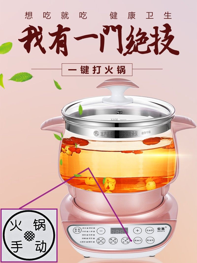 玫瑰金电炖锅3L隔水炖养生壶加厚玻璃大容量预约功能电炖锅