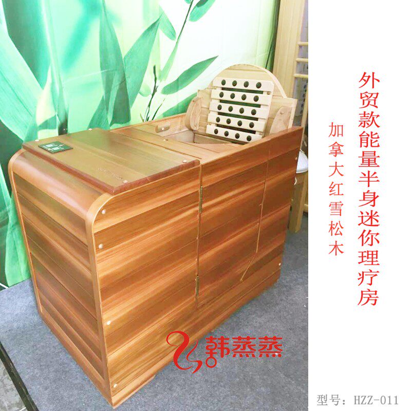韩式半身桑拿汗蒸房远红外光波房频谱能量平衡仓太空舱单汉蒸厂家
