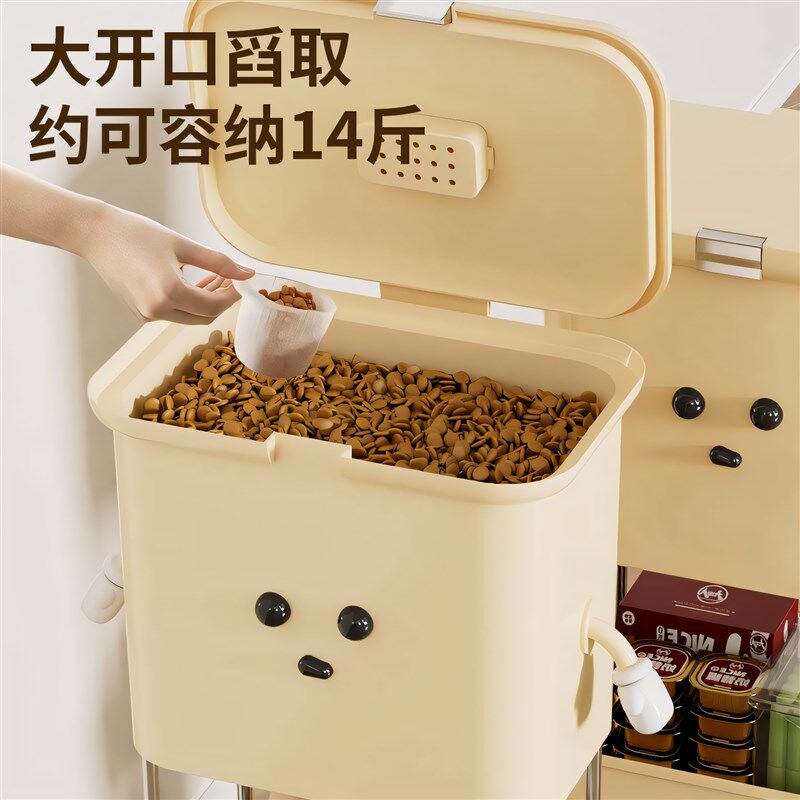 猫粮储存桶狗粮密封桶防潮猫咪零食罐头移动收纳盒宠物用品置物架