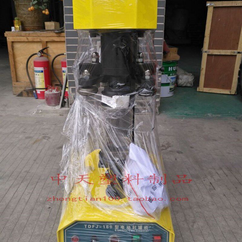 塑料易拉罐封口机纸罐封装机械马口铁罐奶粉饮料茶叶八宝粥封边