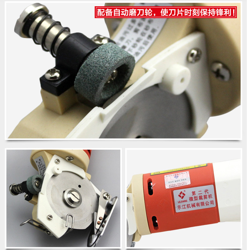 充电正宗乐江YJ-65/70A/90/100电剪刀电动圆刀裁剪机切布机裁布机
