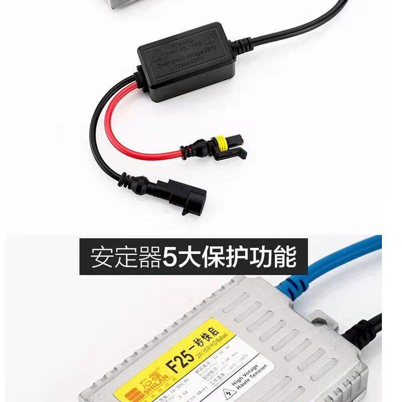 石栏24v安定器 24V 55W氙气灯货车套装客车镇流器一秒快启高亮HID