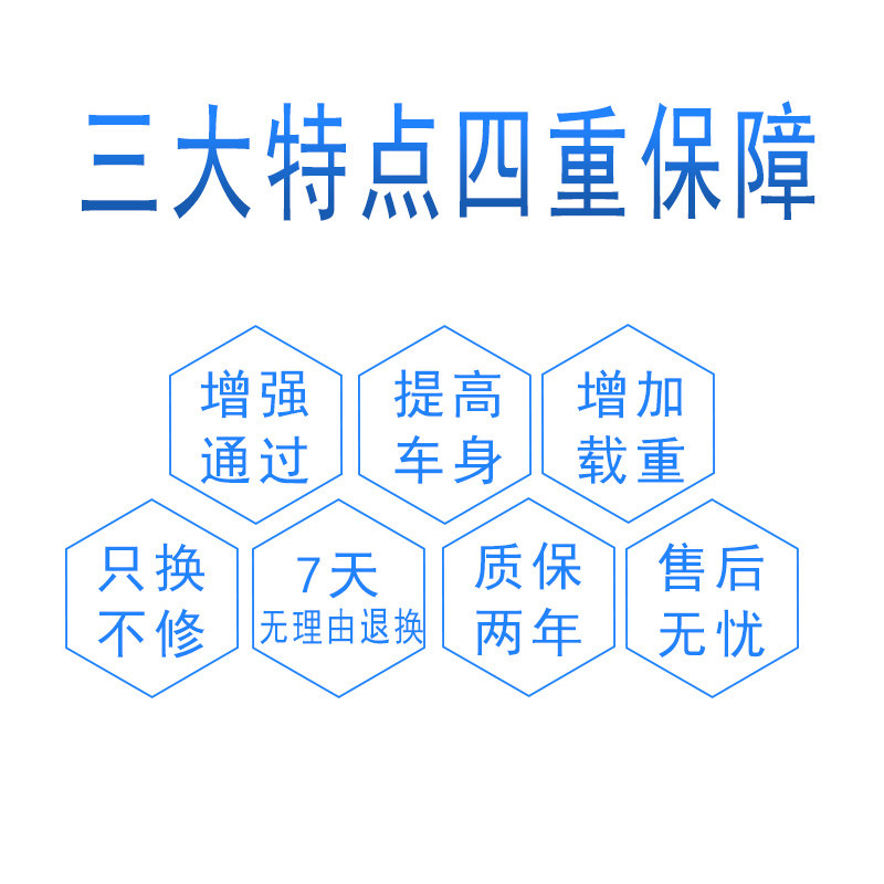 适用东风帅客 景逸 前后减震避震器加强加粗加高改装弹簧改气舒适