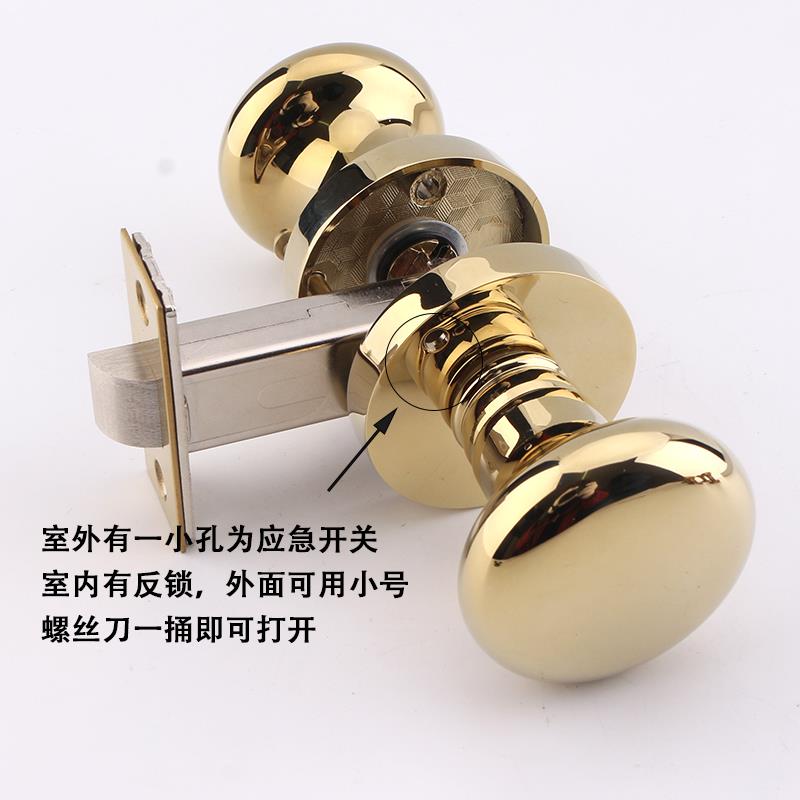 依佰利白色房门锁室内房间门锁简约静音卧室木门把手家用通道