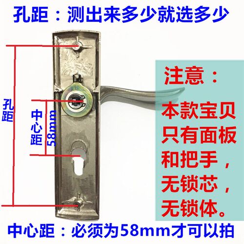 通用型房间锁58锁体室内门锁具面板大全135/170/160/155/140孔距