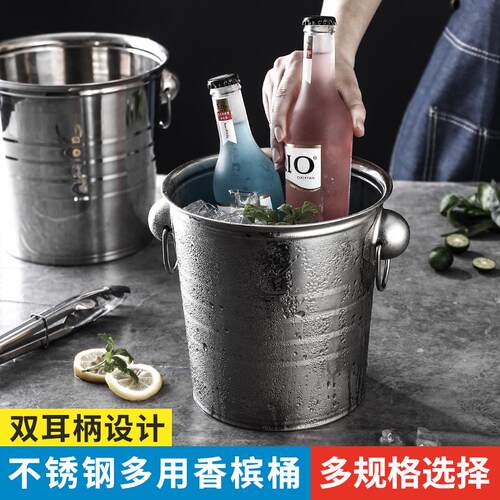 不锈钢加厚金属桶酒吧KTV啤酒桶用家用桶啤酒红酒商用香槟桶