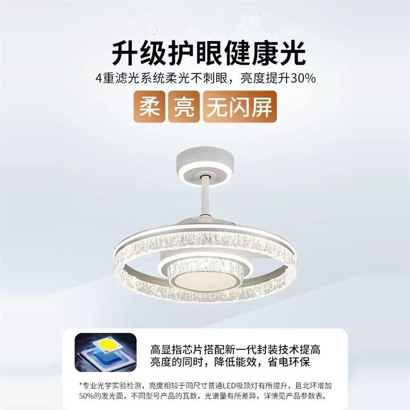 包安装冰裂纹吊扇灯隐形风扇灯2025新款轻奢吊灯卧室餐厅一体风扇