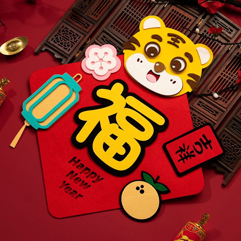 新春新年过年对联装饰品2026马年高档植绒布春联春节家用门联门贴