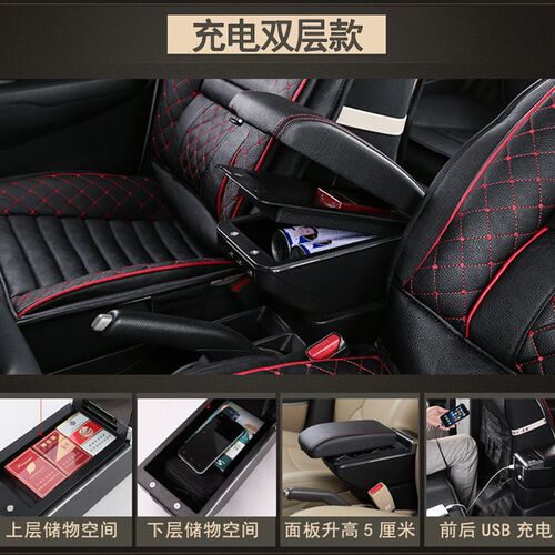 KIA奕跑扶手箱 2019款全新KX1专用汽车中央手箱扶改装免打孔配件
