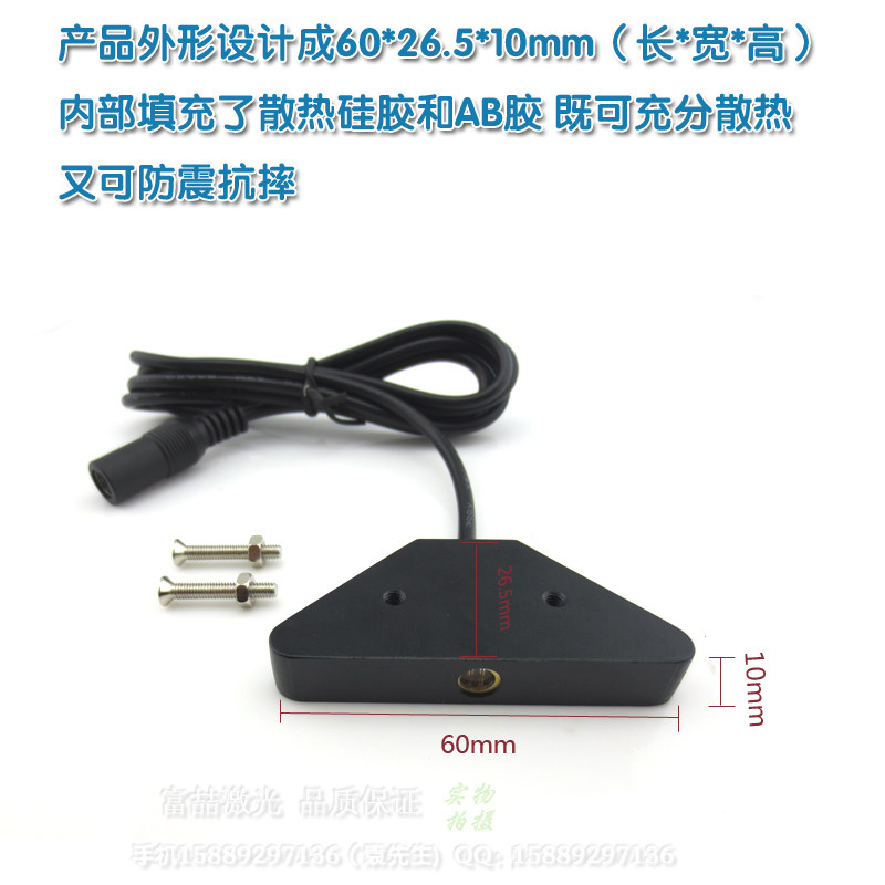 808nm红外一字激光模组 互动投影多点触摸砸球游戏扇形平面激光器