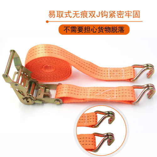 捆绑带 拉紧带 棘轮拉紧器 紧绳器 收紧器 货物固定5CM宽3T