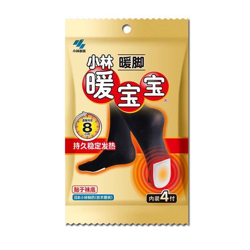 小林制药暖足贴暖脚贴自发热足底热贴暖宝宝女鞋垫脚加热防寒神器