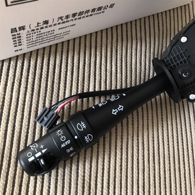 适用别克老君越转向大灯远近光组合开关带定速巡航06-09汽配纯正