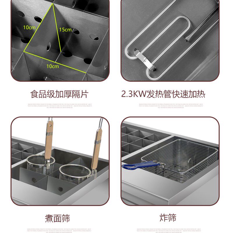 电热关东煮机器商用20格40格串串香设备小吃鱼蛋麻辣烫锅炸炉煮面