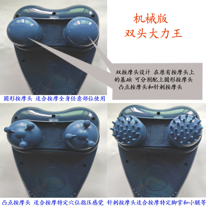 双头大力王按摩器多功能颈椎腰部腿部全身家用手持式棒电震动仪捶