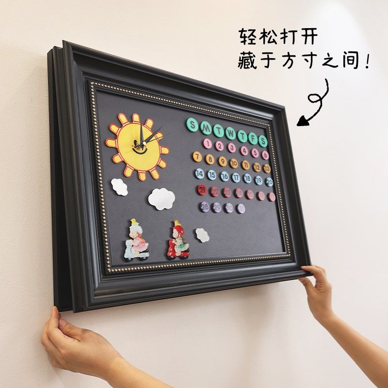 DIY电表箱装饰画可磁吸配电箱液压遮挡挂画2025新款日历时钟壁画