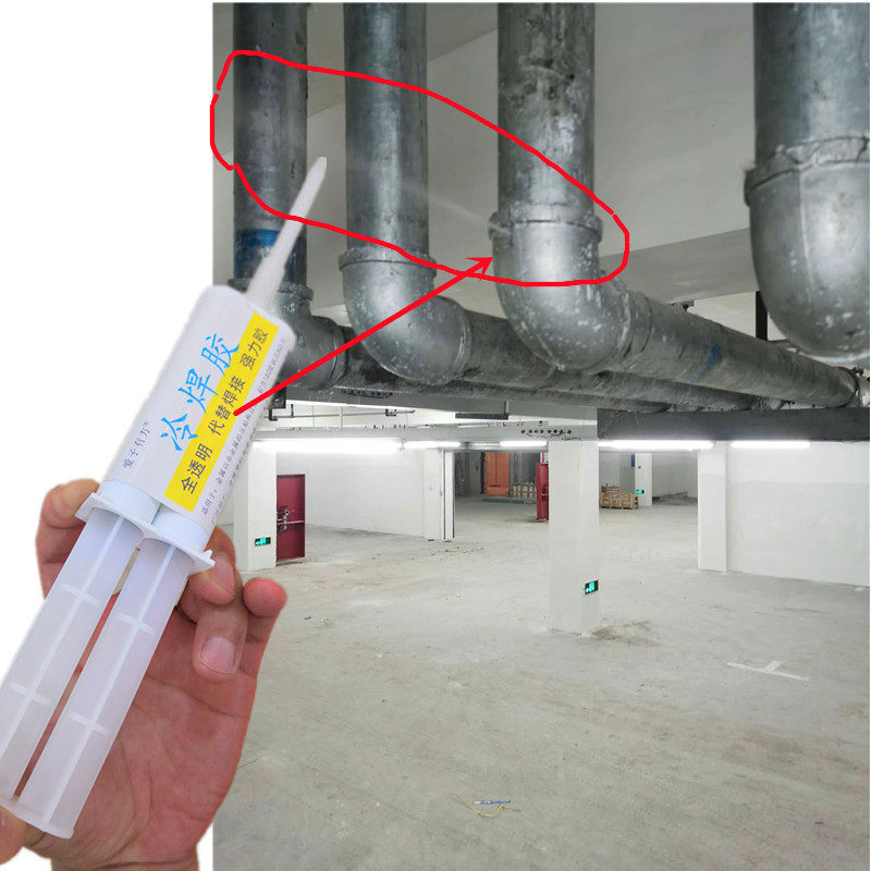 铁水管接头缝隙漏水堵漏专用强力胶消防铁管牙丝口堵漏抗高压补漏