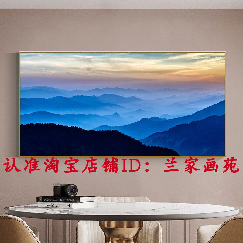 客厅沙发墙云雾山脉禅意水墨装饰画办公室书房轻奢抽象山林风景画