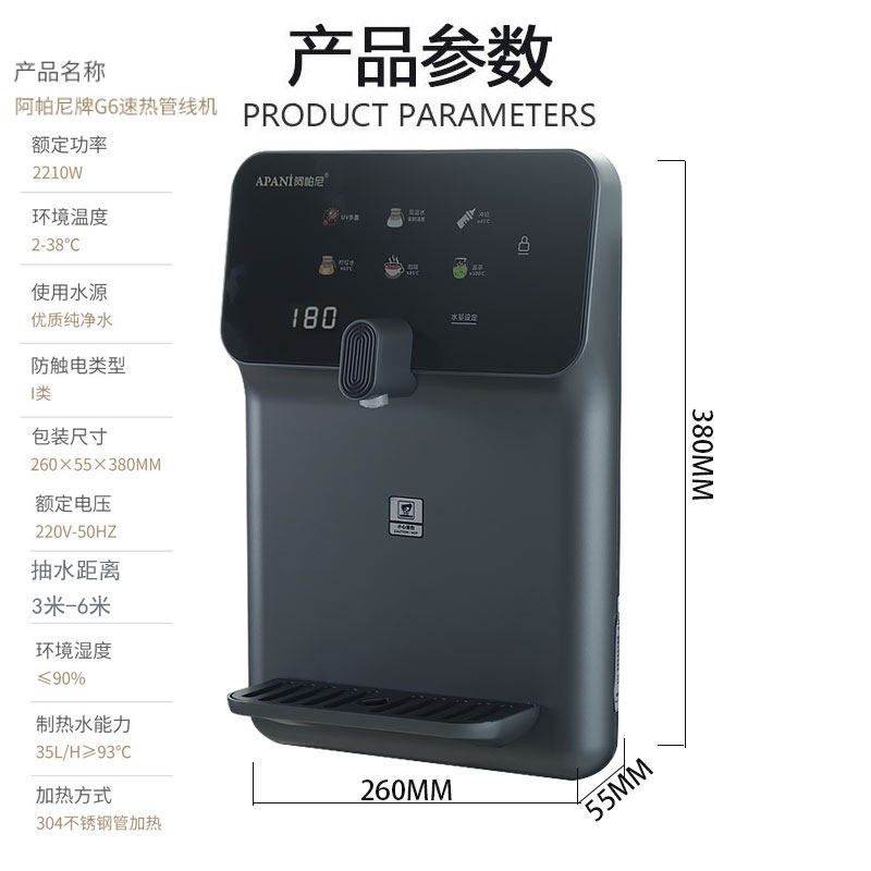 家用即热管线机壁挂式小型超薄速热餐边柜嵌入式饮水机下置水桶